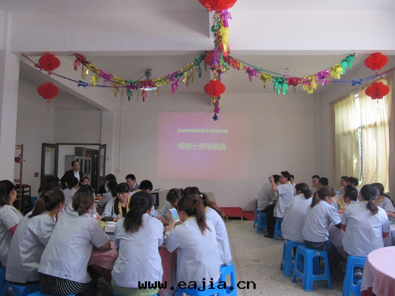 公(gōng)司十(shí)周年(nián)慶典照片(piàn)(二)