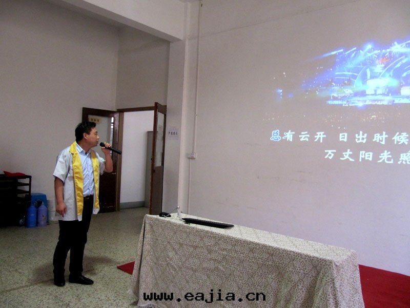 公(gōng)司十(shí)周年(nián)慶典照片(piàn)(二)