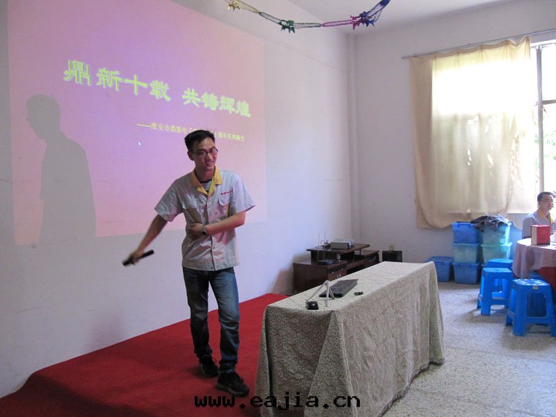 公(gōng)司十(shí)周年(nián)慶典照片(piàn)(二)