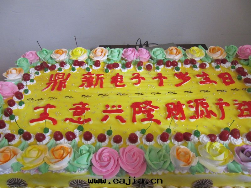 discuss railway reconstruction program