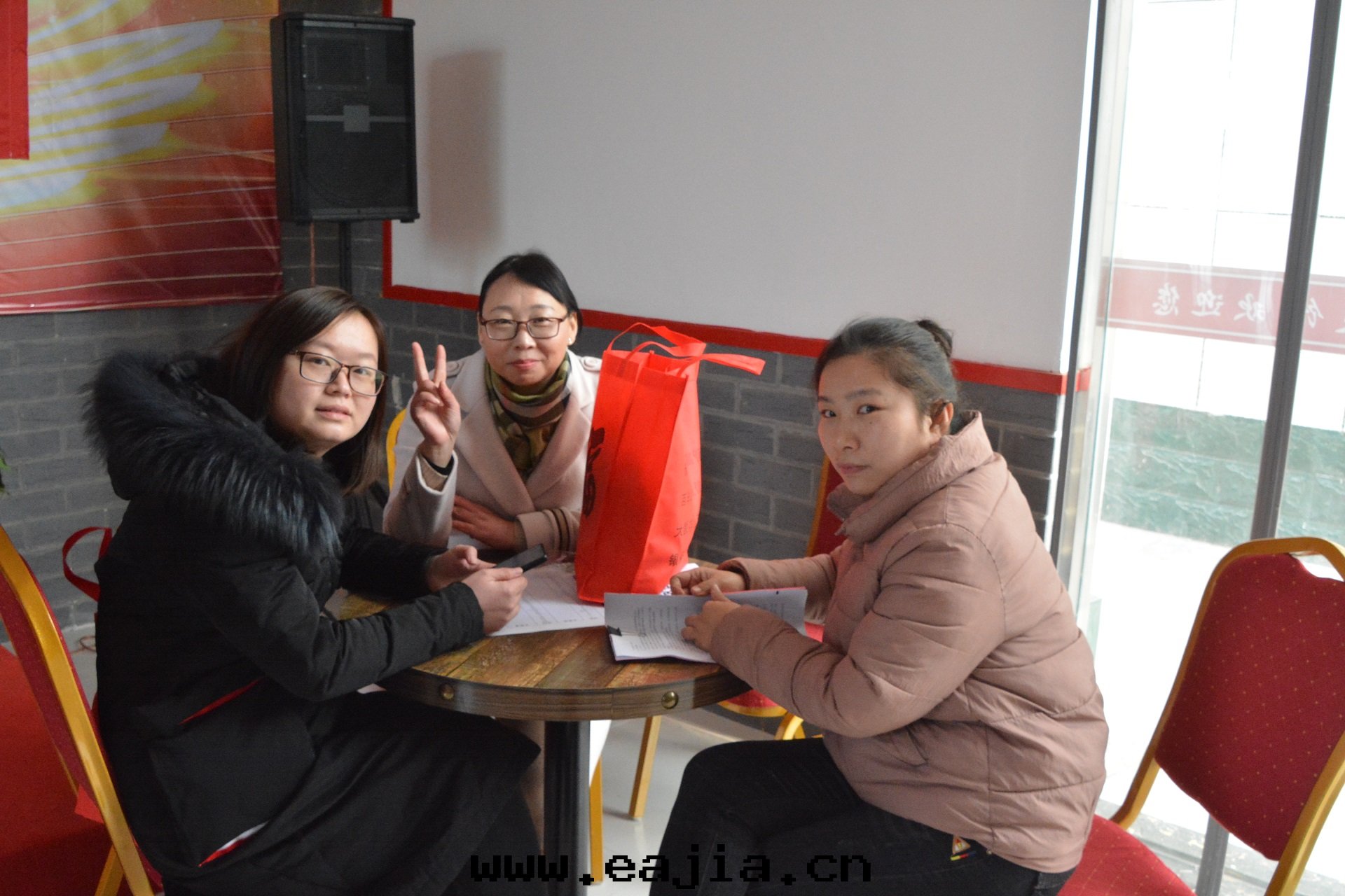 公(gōng)司2019年(nián)年(nián)会(huì)